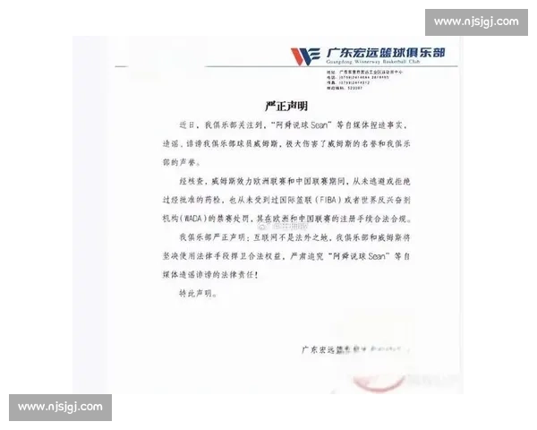 CBA外援政策变化对联赛影响解读