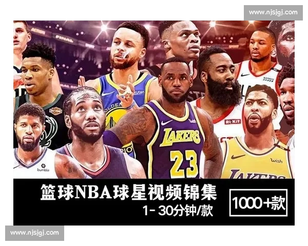 NBA十佳球集锦：燃爆全场的视觉盛宴_20260605213507
